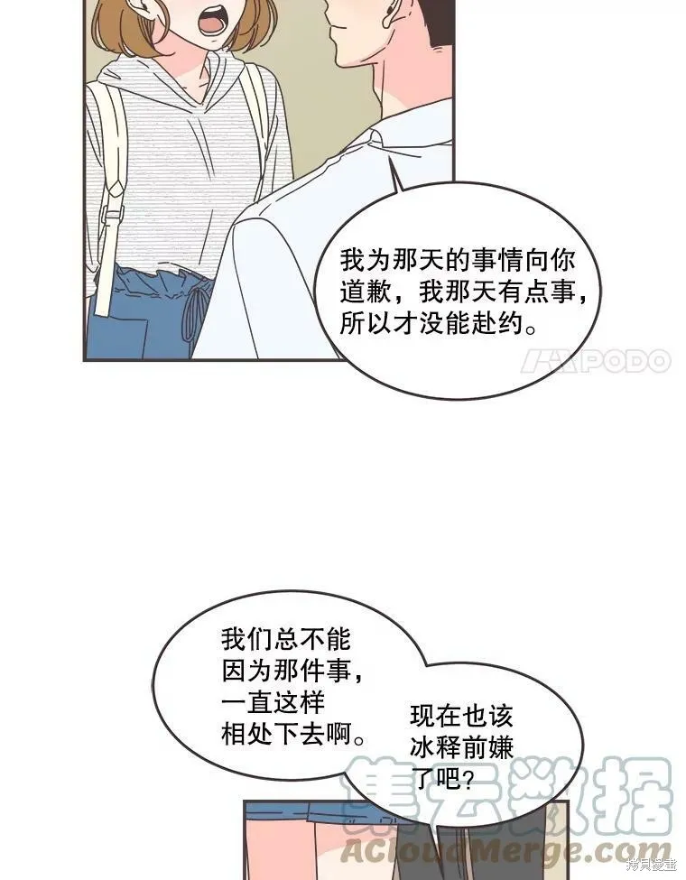 第107话 第41页