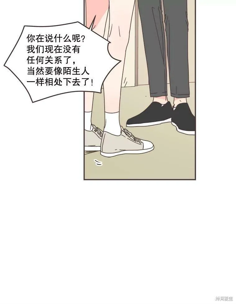 第107话 第42页