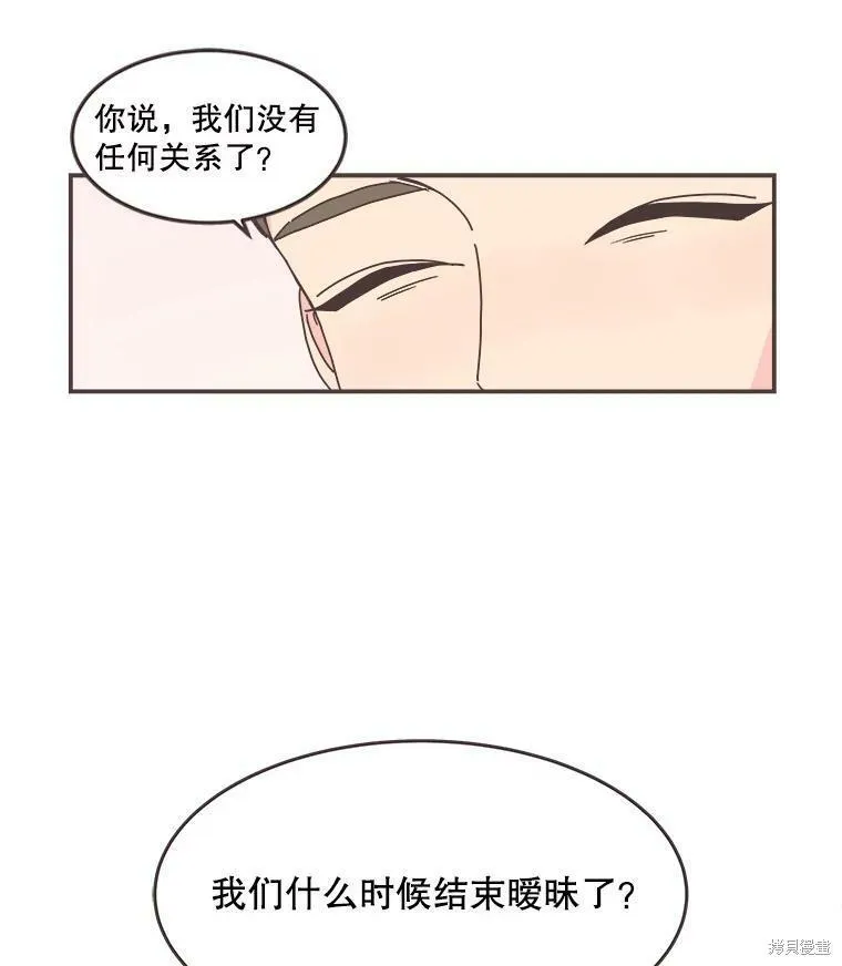 第107话 第43页