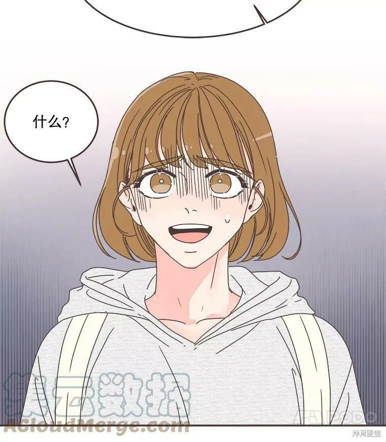 第107话 第44页