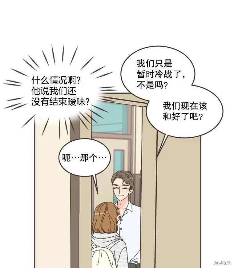 第107话 第45页
