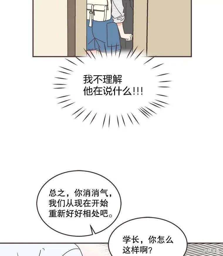 第107话 第46页