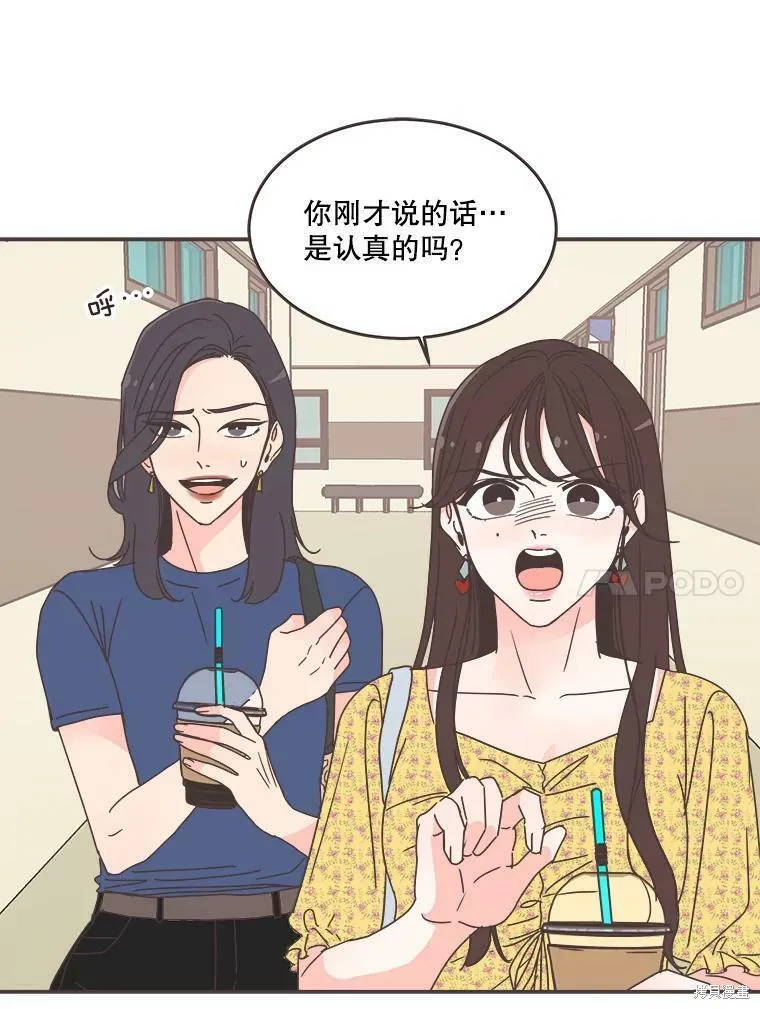 第107话 第48页