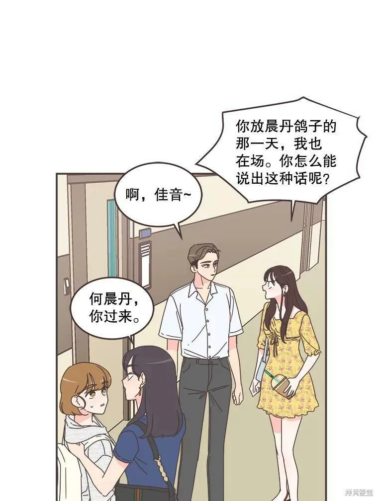 第107话 第49页