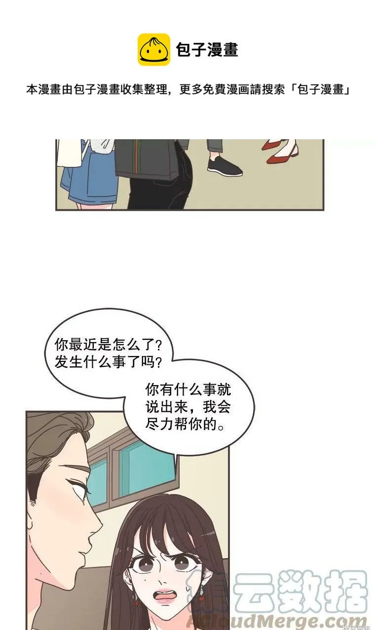 第107话 第50页