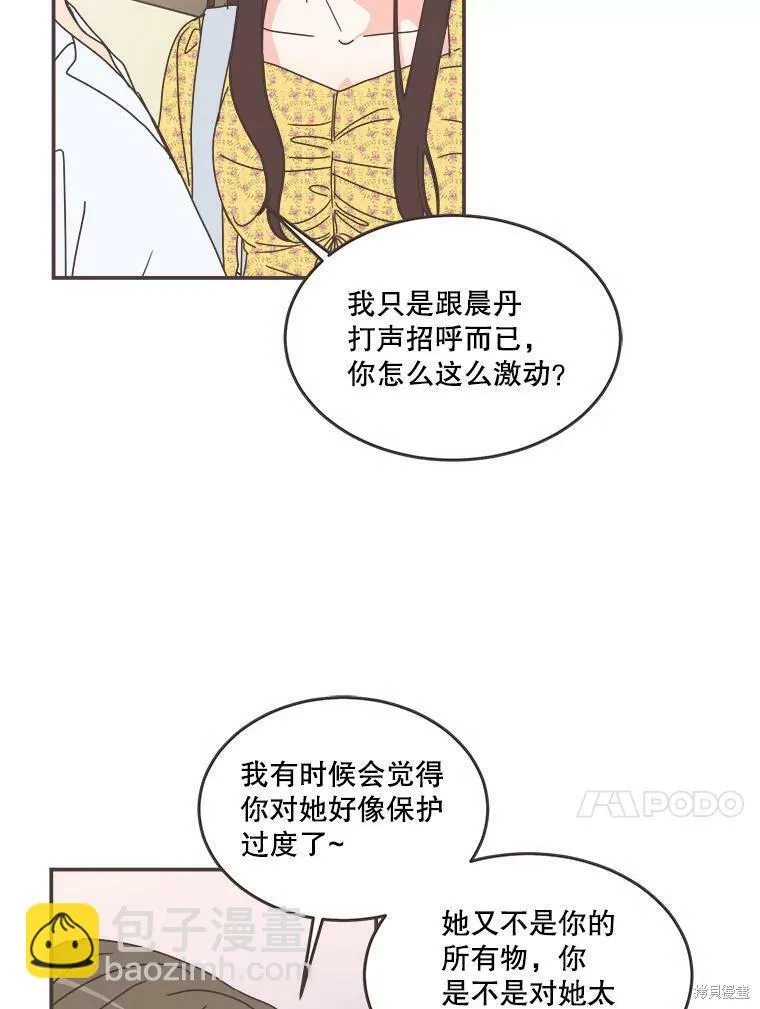 第107话 第51页
