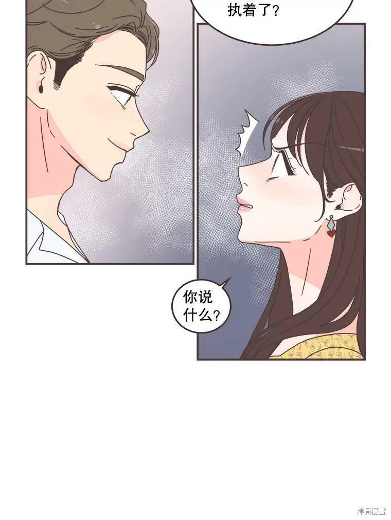 第107话 第52页