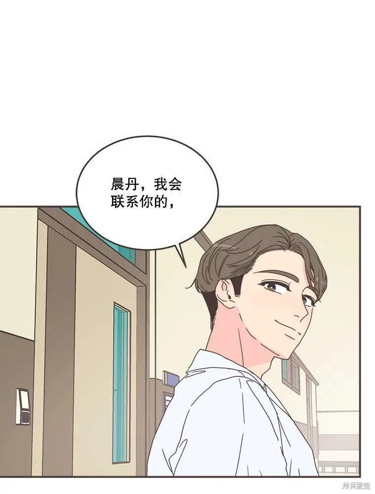 第107话 第54页