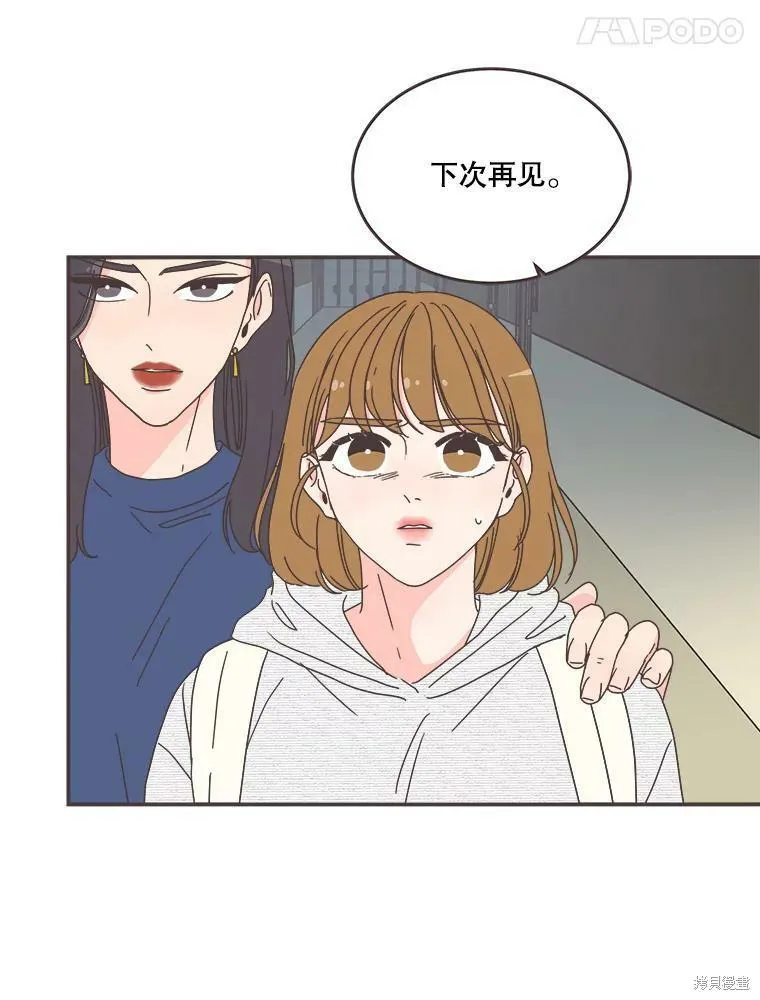第107话 第55页