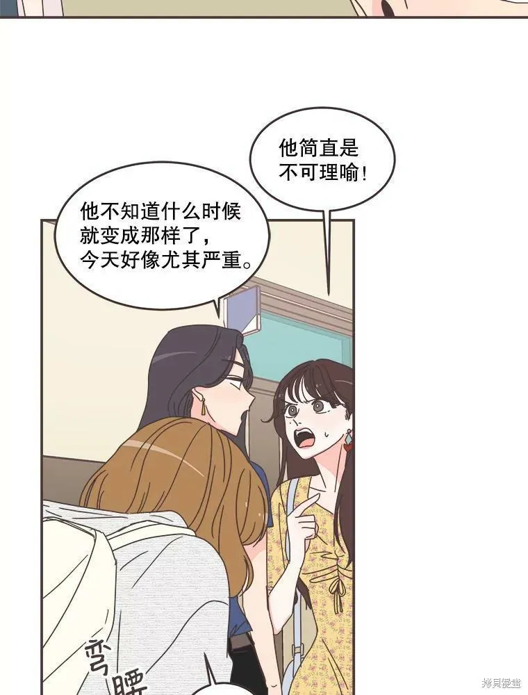 第107话 第57页