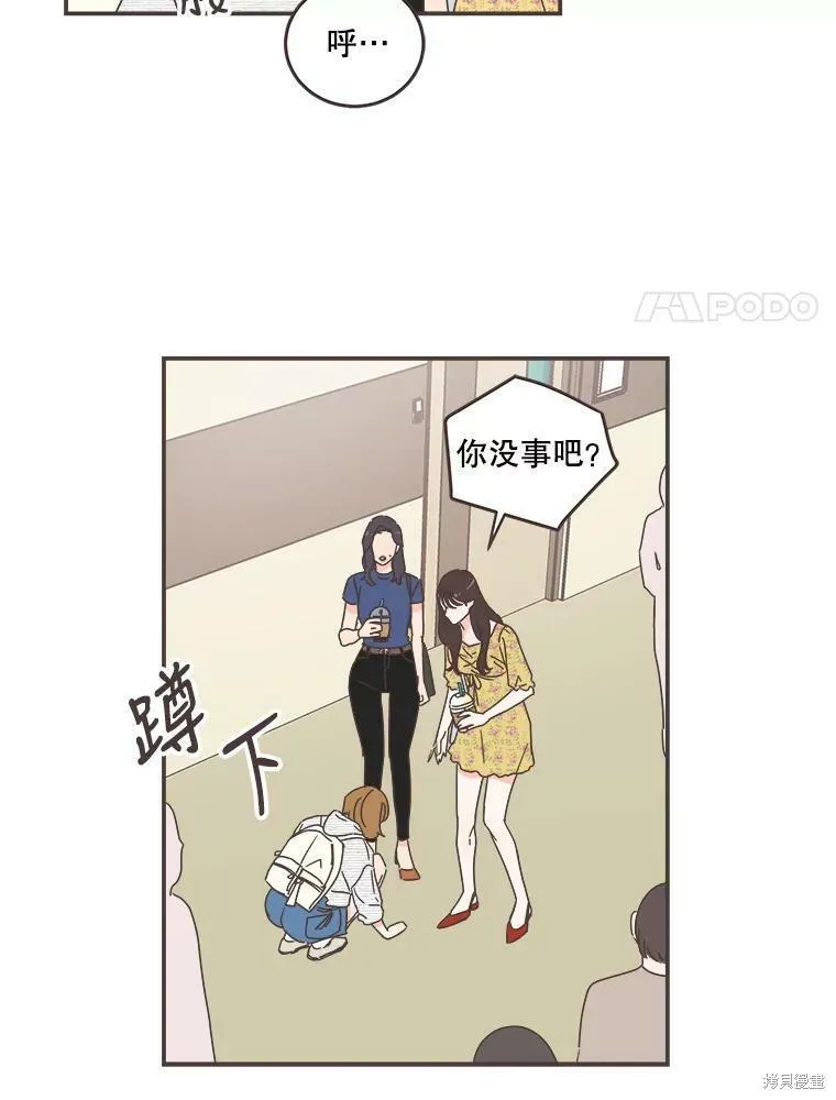 第107话 第58页