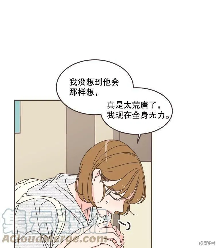 第107话 第59页