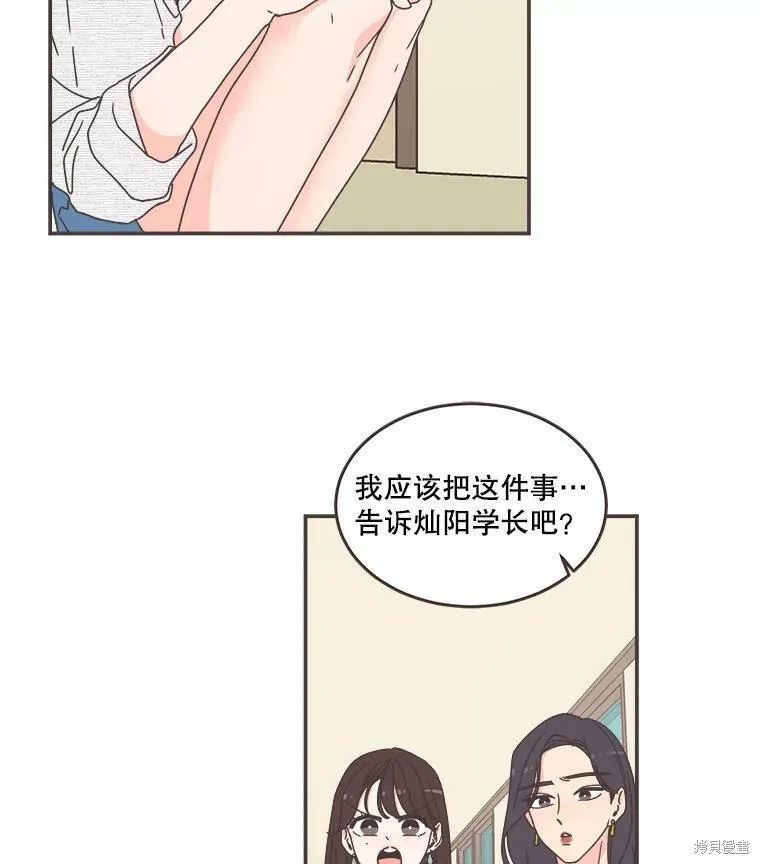 第107话 第60页