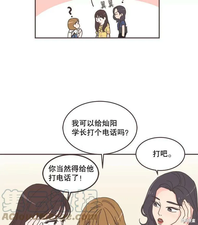 第107话 第62页