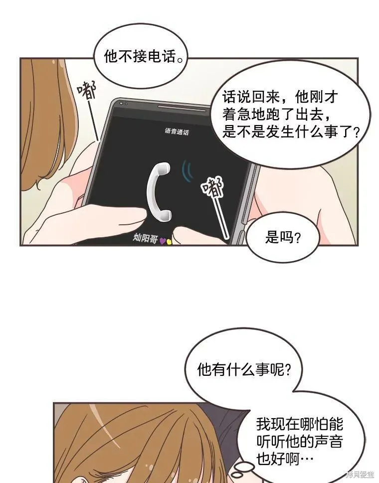 第107话 第64页