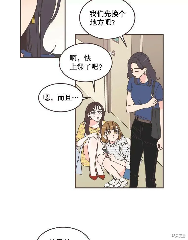 第107话 第66页