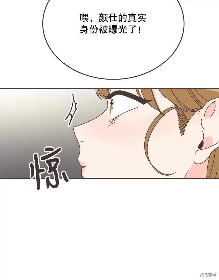 第107话 第69页