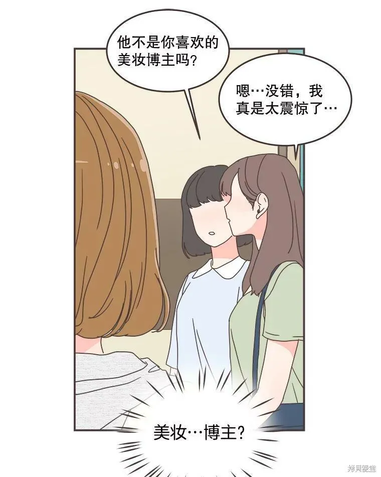 第107话 第70页