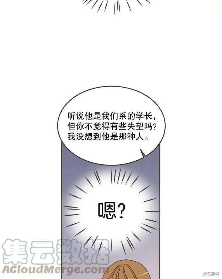 第107话 第71页