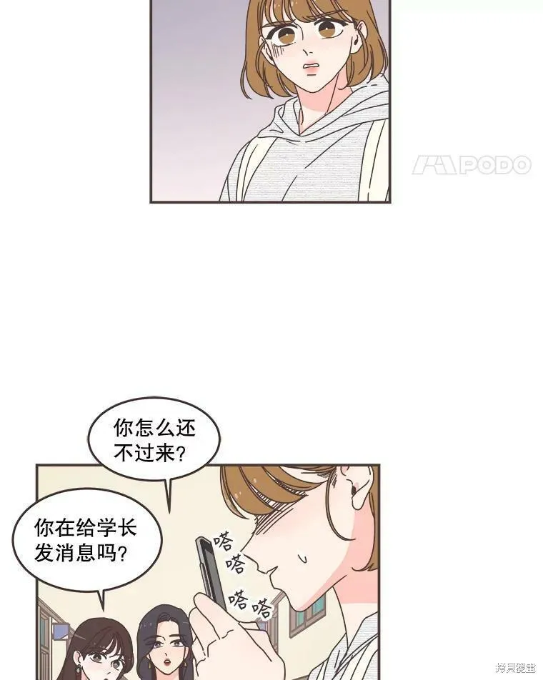 第107话 第72页