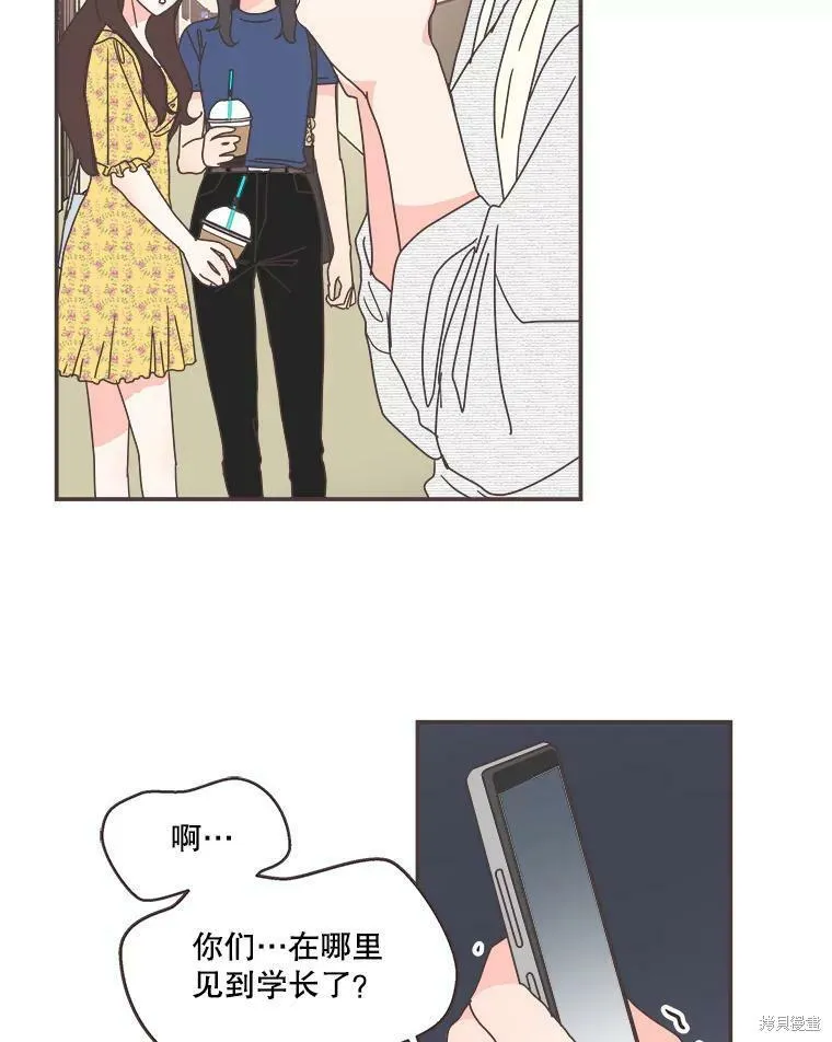 第107话 第73页