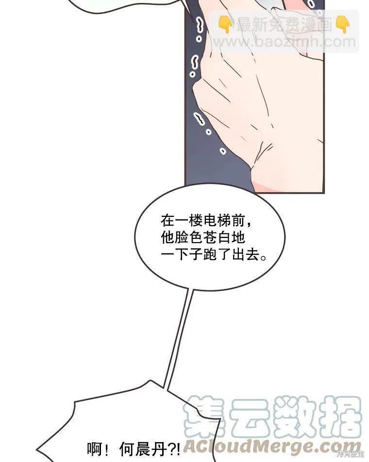 第107话 第74页