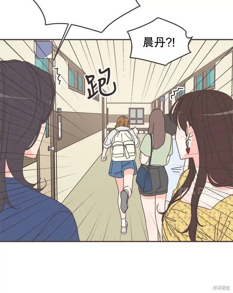 第107话 第75页