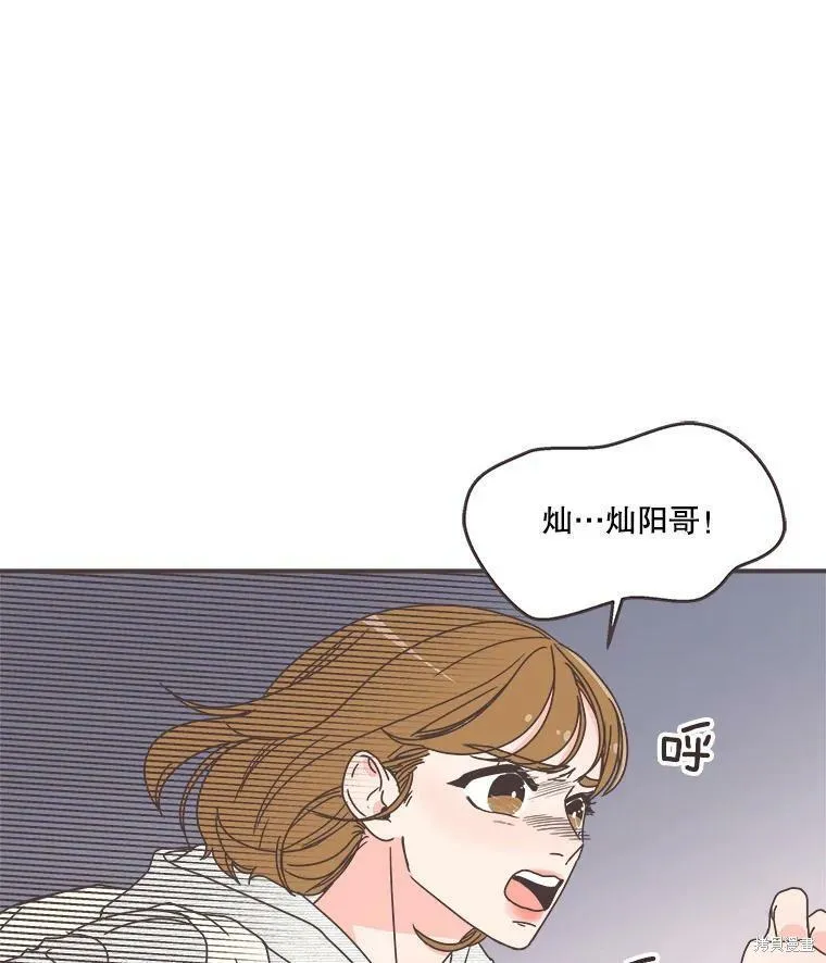 第107话 第76页