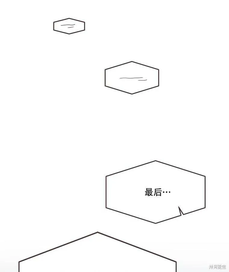 第107话 第90页