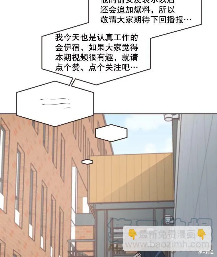 第107话 第92页