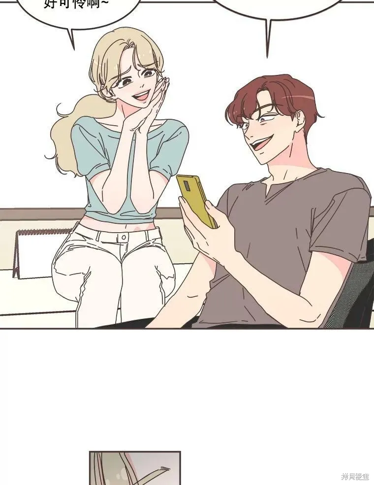 第108话 第2页