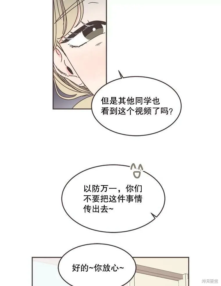 第108话 第3页