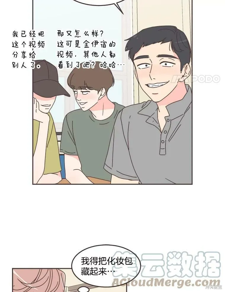 第108话 第4页