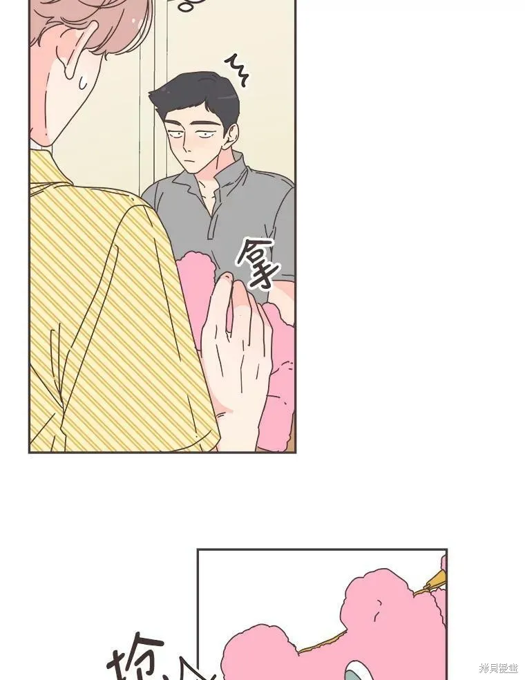 第108话 第5页