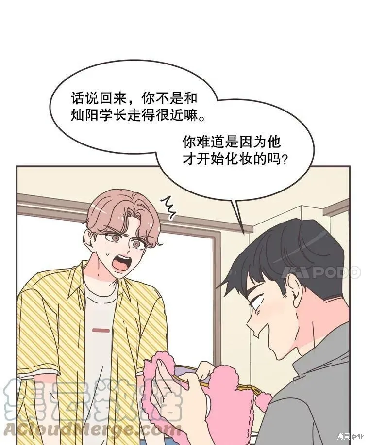 第108话 第7页
