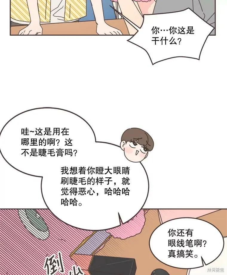 第108话 第8页