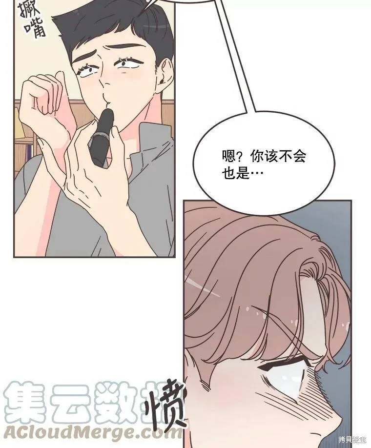 第108话 第10页