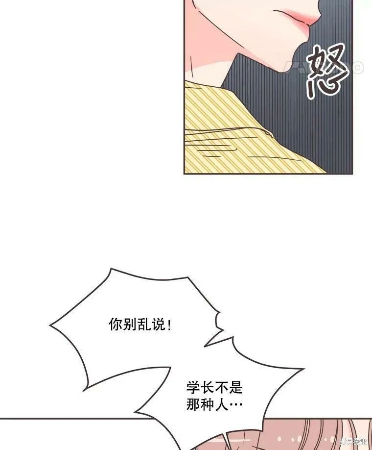 第108话 第11页