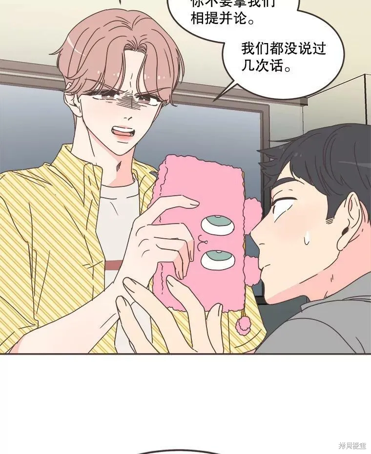 第108话 第15页