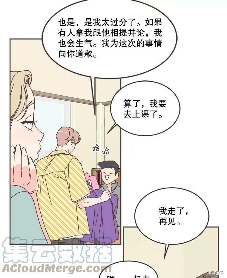 第108话 第16页