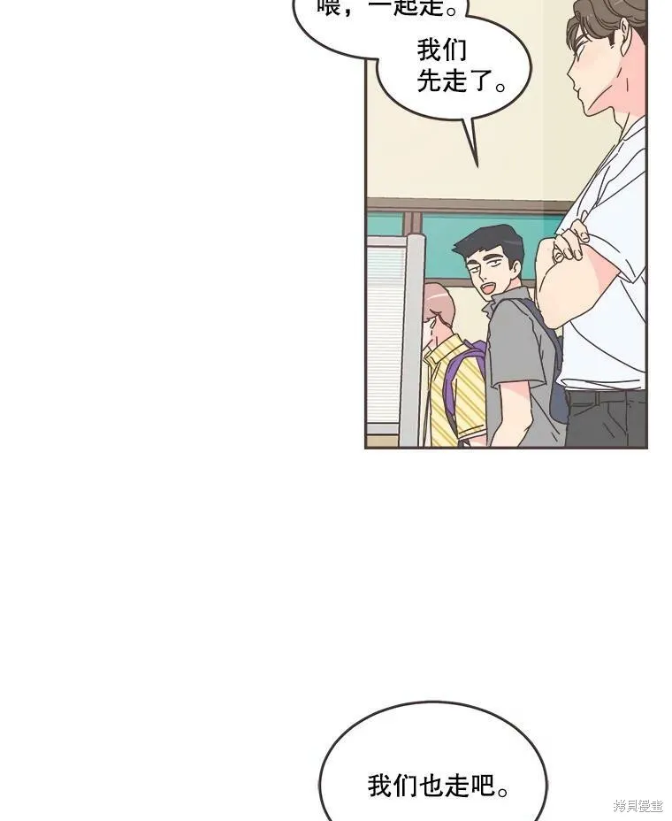 第108话 第17页