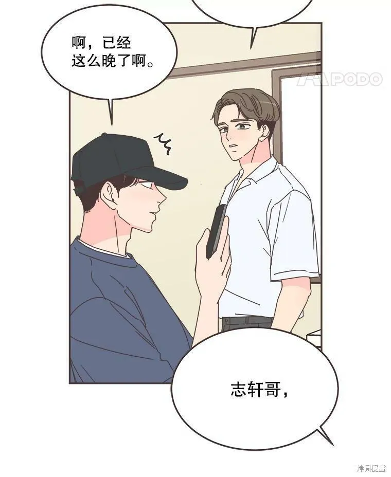 第108话 第18页