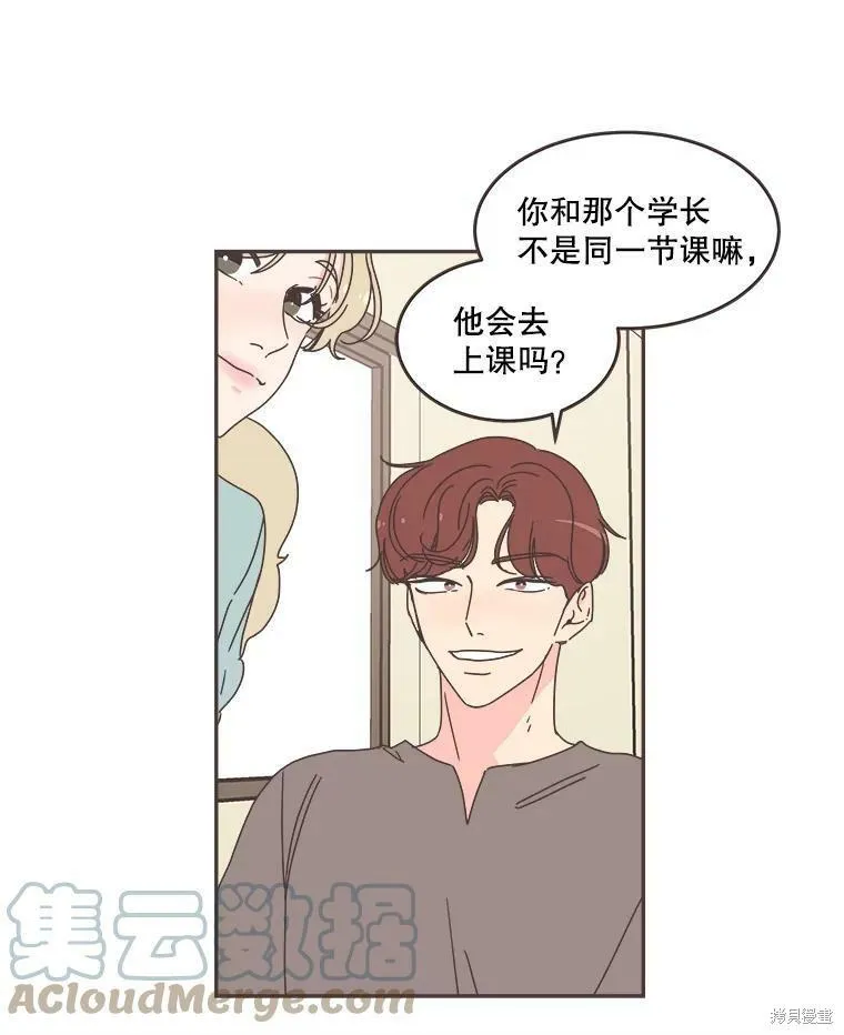 第108话 第19页