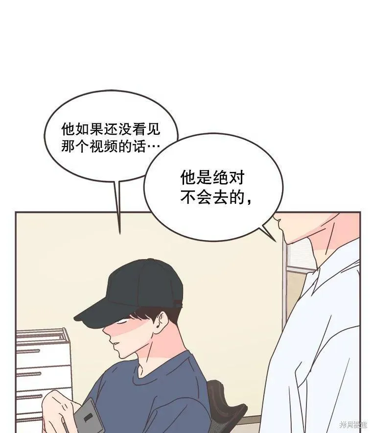 第108话 第20页