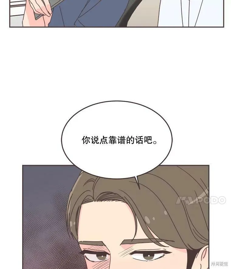 第108话 第21页