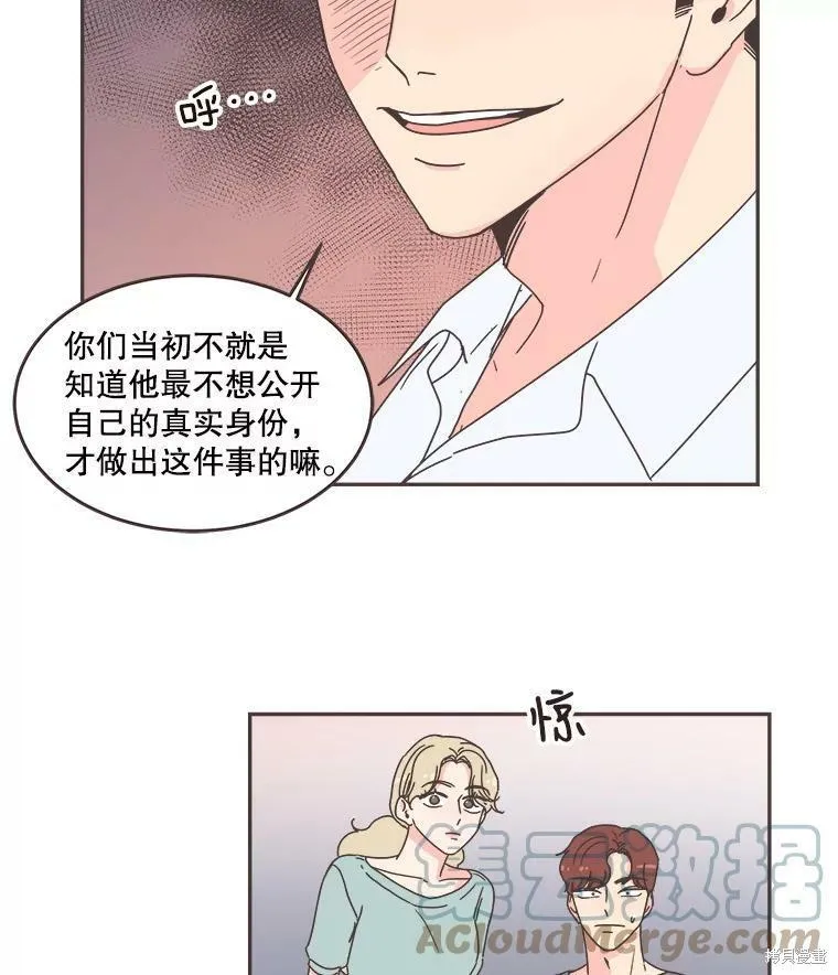 第108话 第22页