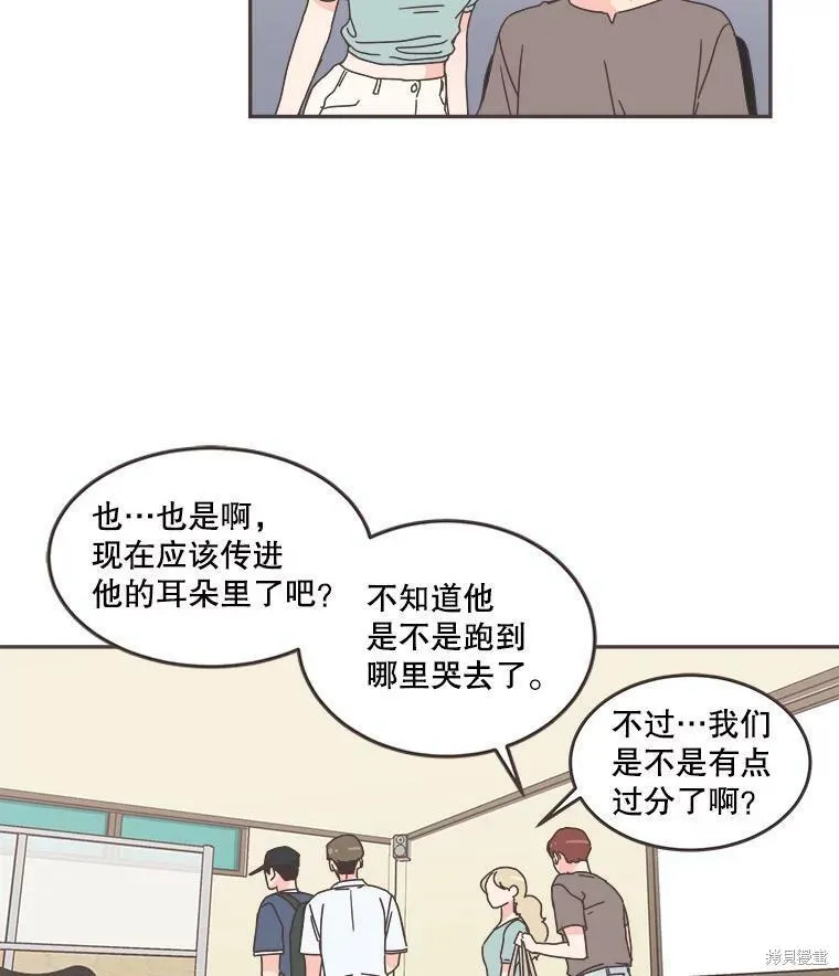 第108话 第23页
