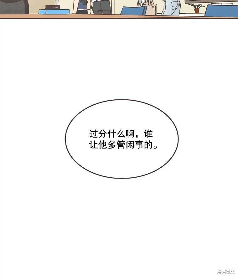 第108话 第24页
