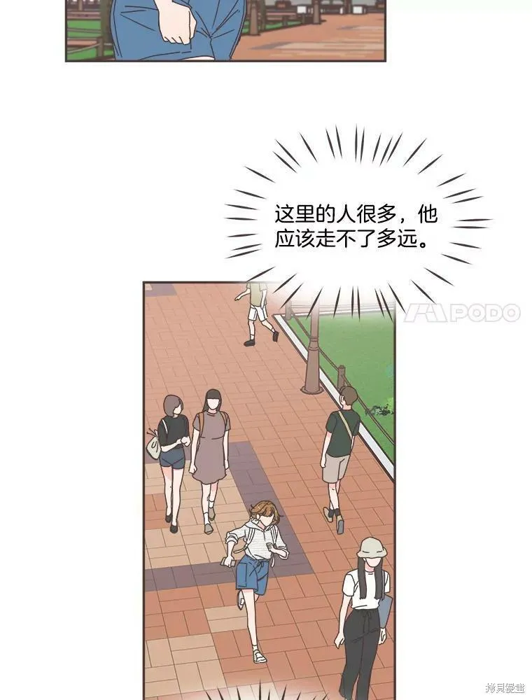 第108话 第27页