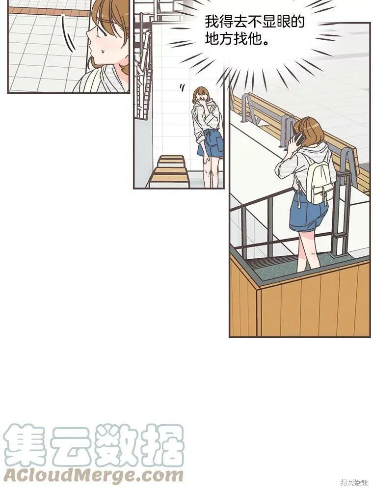 第108话 第29页
